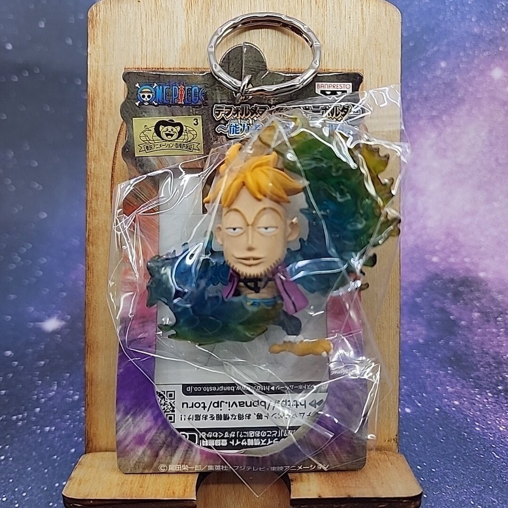 Banpresto 2011 One Piece Deformation Figure Keychain Marco Japanese US SELLER